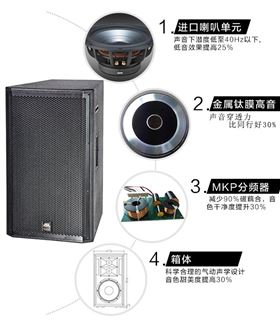 专业舞台音响技术施工团队 产品优势