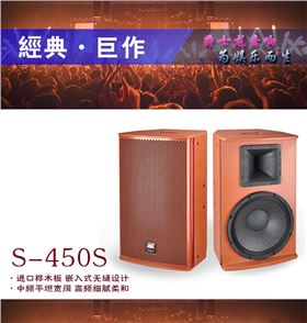 音箱能高保真体积小重量轻，只因生产中加入了它