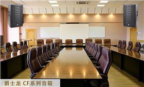 会议视频系统故障，记住这三点就能解决了