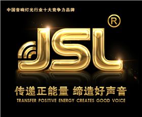 “与时俱进，不忘匠心”爵士龙十七年打造民族音响品牌