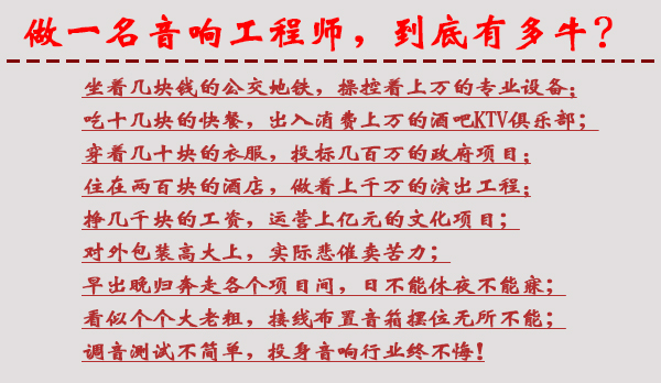 爵士龙音响 开心时刻 幽默一下