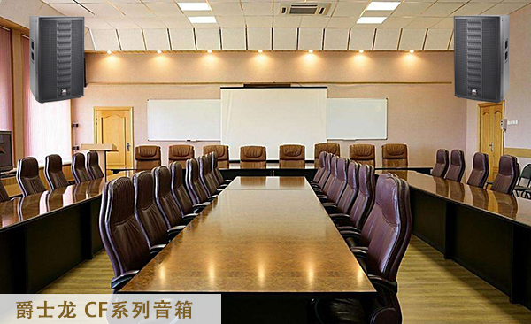 会议视频系统故障，记住这三点就能解决了