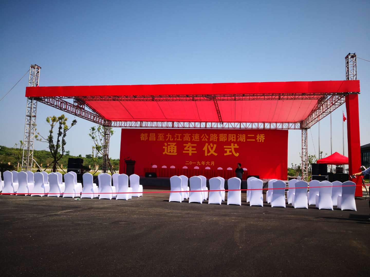 厉害了！“东方百慕大”鄱阳湖二桥通车仪式选用JSL爵士龙音响