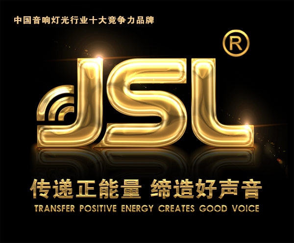 “与时俱进，不忘匠心”爵士龙十七年打造民族音响品牌
