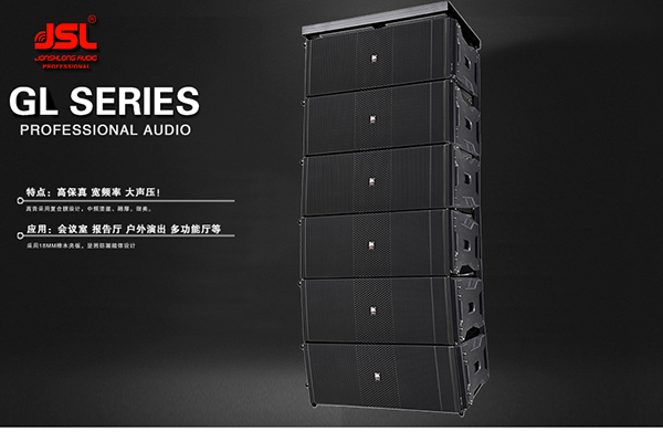 疫情当前 弱电系统工程商怎么承接舞台灯光设计？