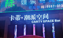 德国ACAIF音响系统，引领硬核音质【爵士龙音响】