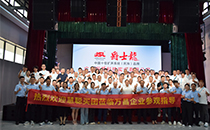 慧聪网百人代表团莅临爵士龙音响参观交流，共探声学科技未来